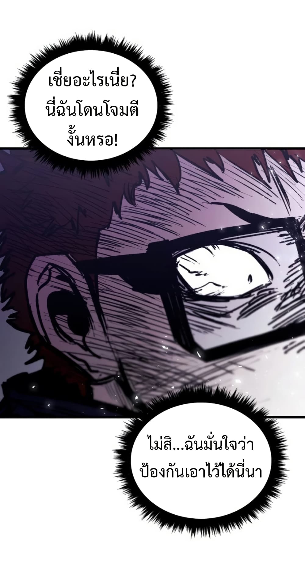 High Class page 41