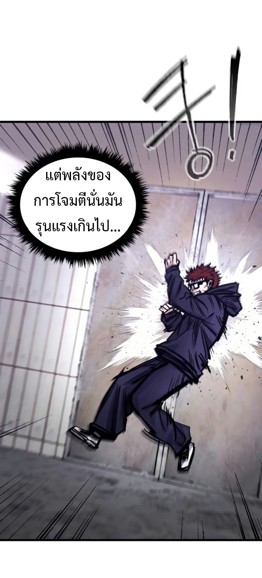 High Class page 42