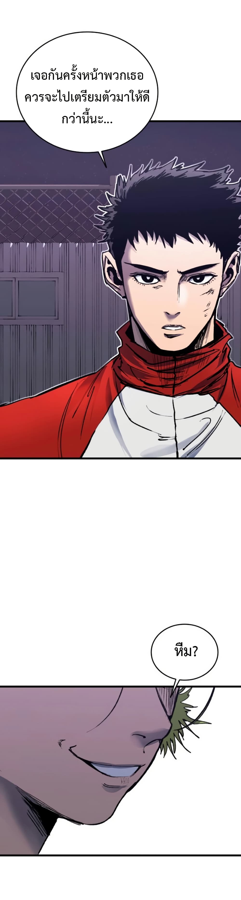 High Class page 54