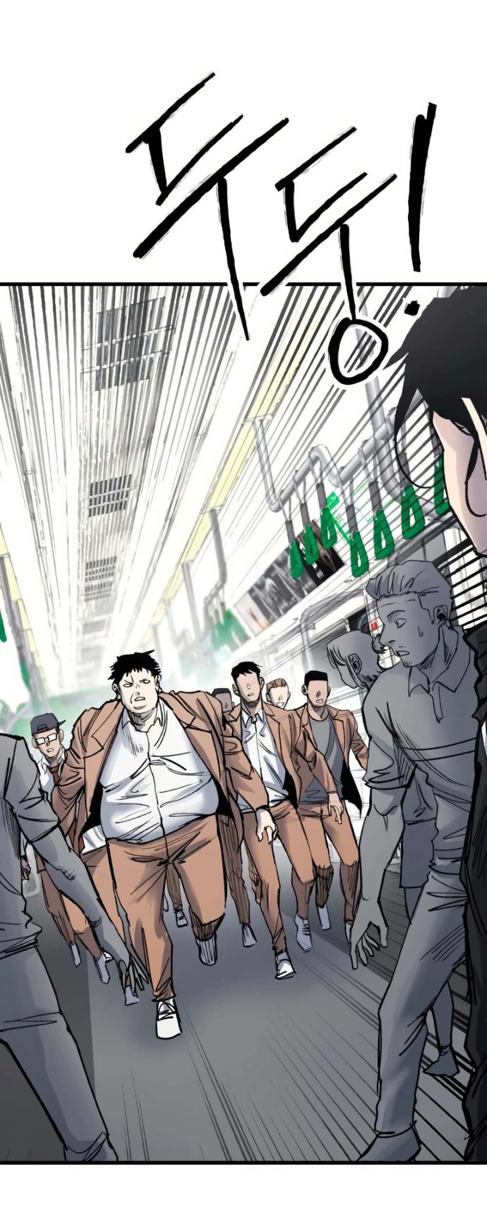 High Class page 69
