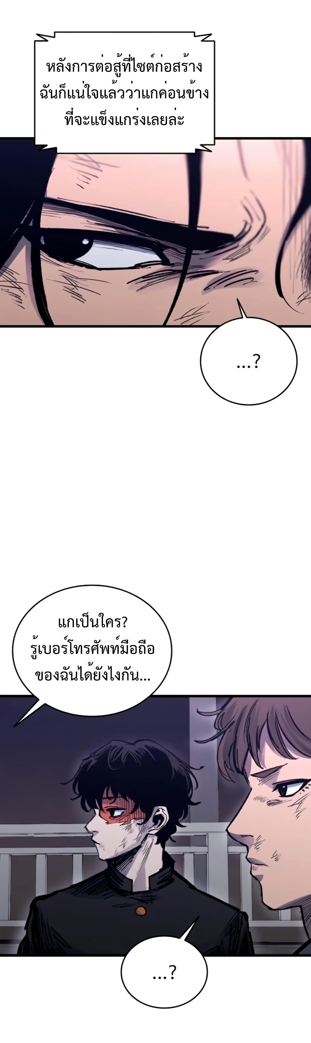High Class page 43