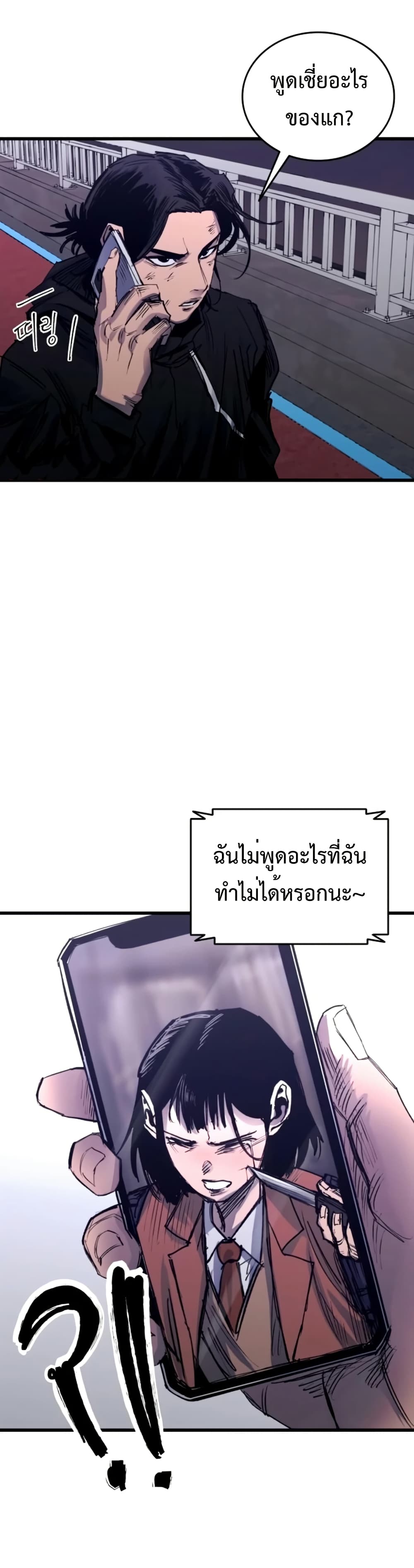 High Class page 46