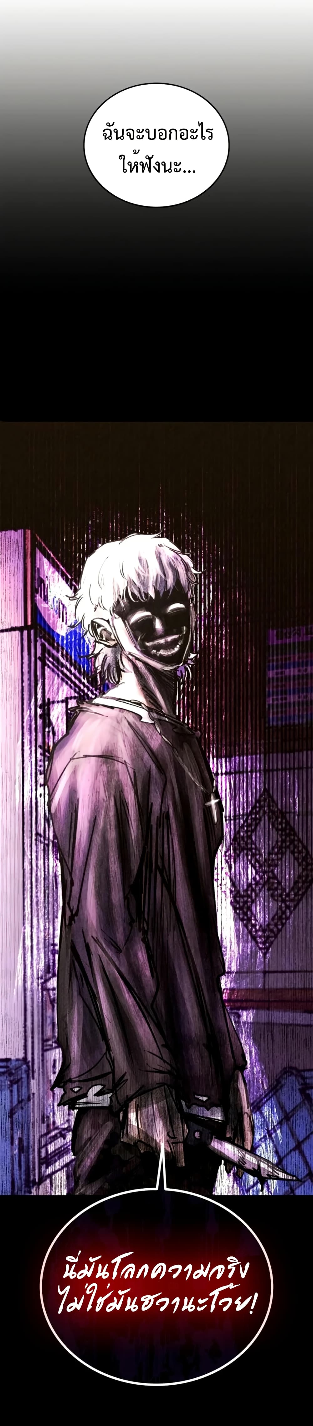 High Class page 53