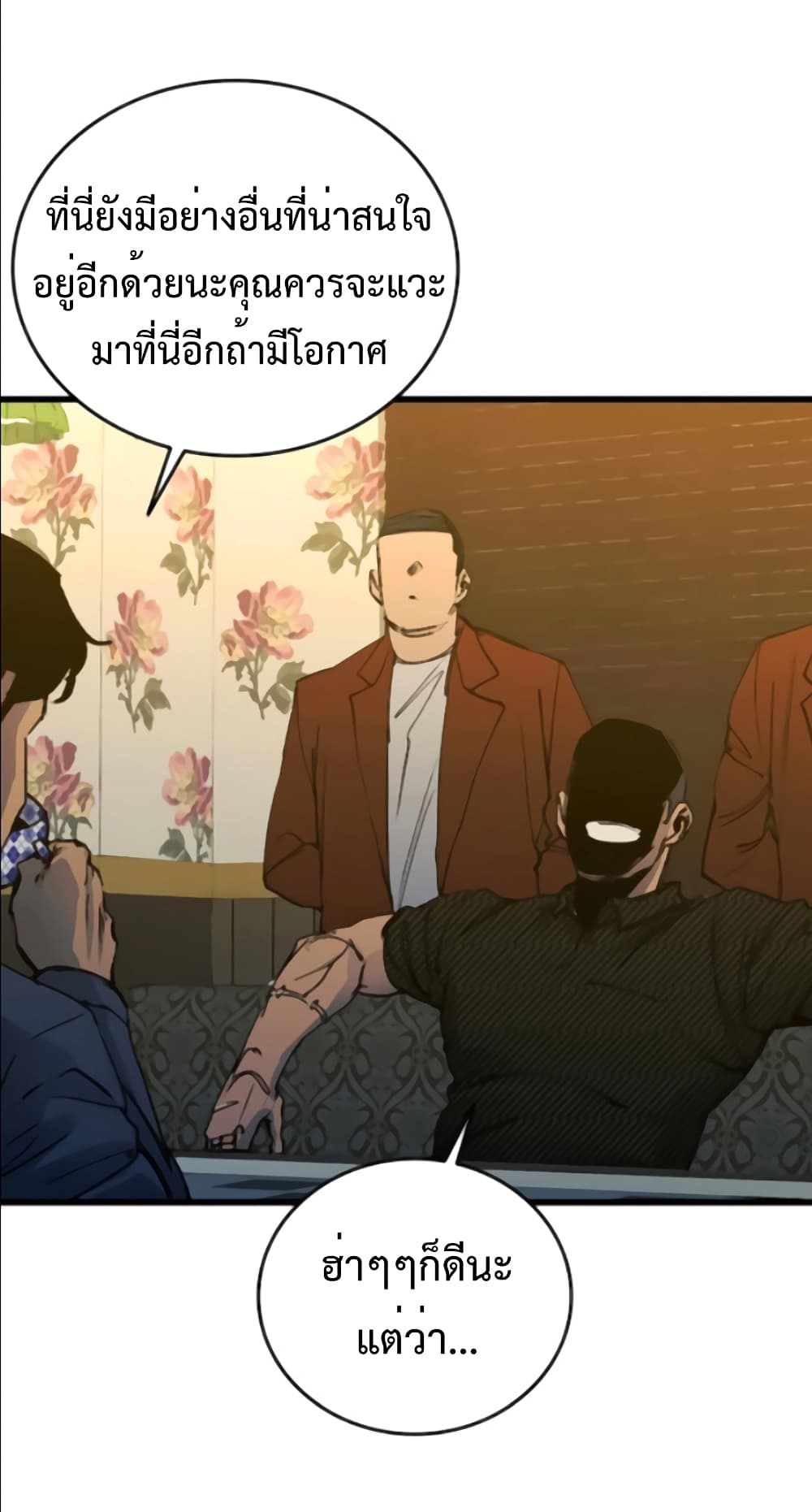High Class page 9