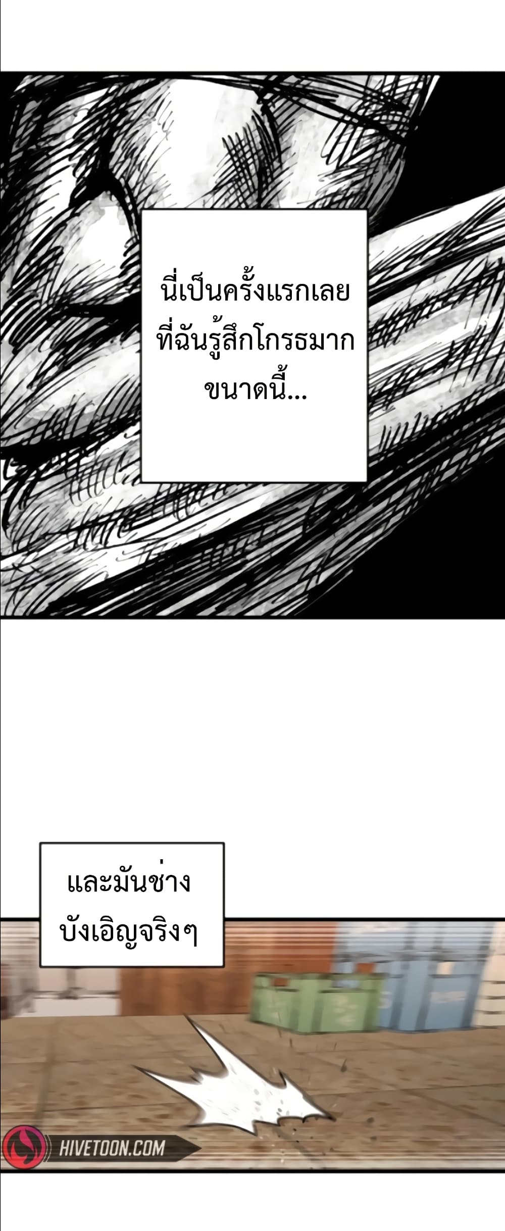 High Class page 62