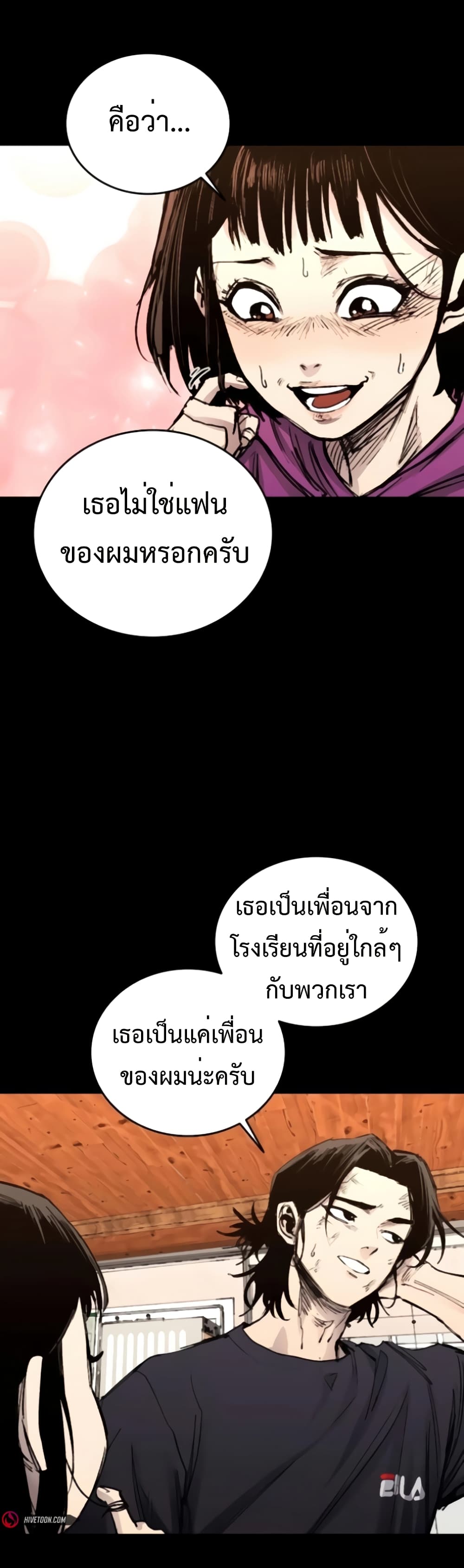 High Class page 9