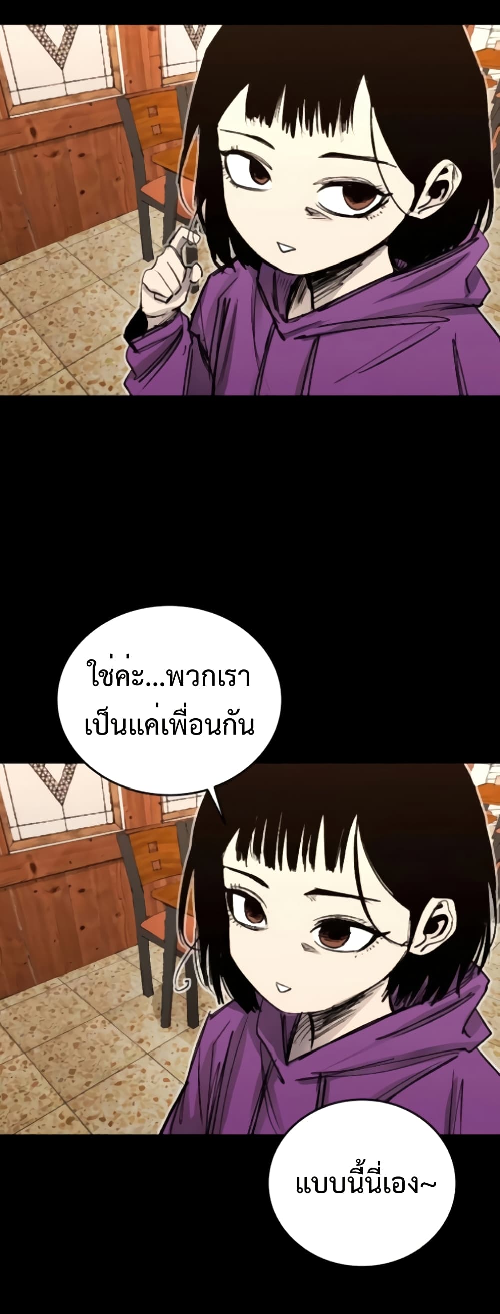 High Class page 10