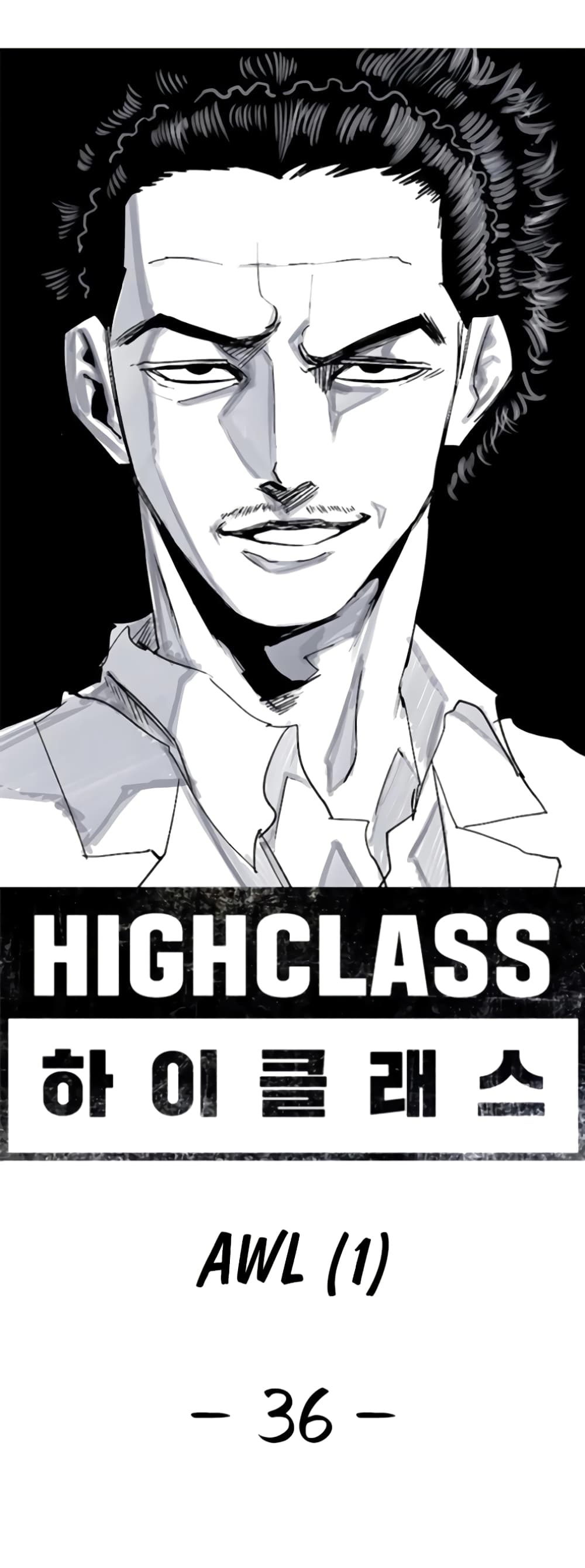 High Class page 25