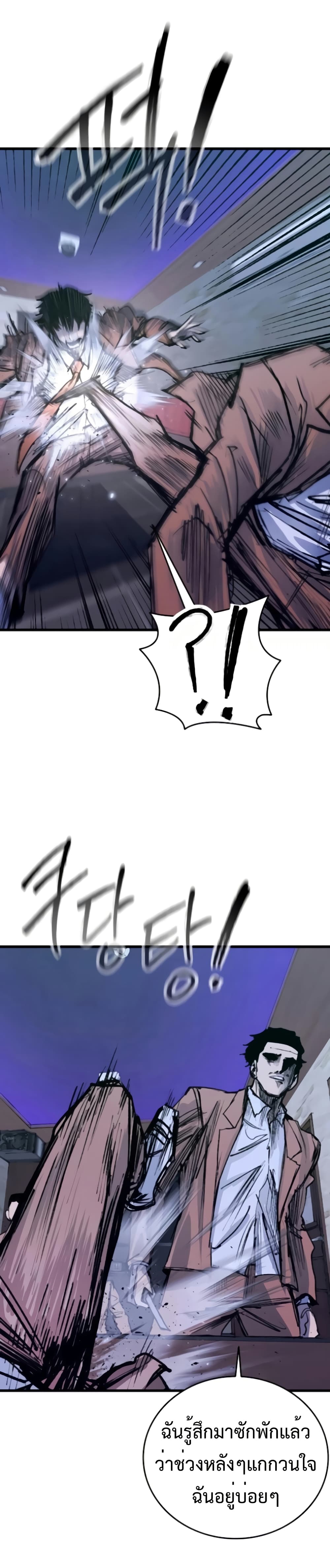 High Class page 41