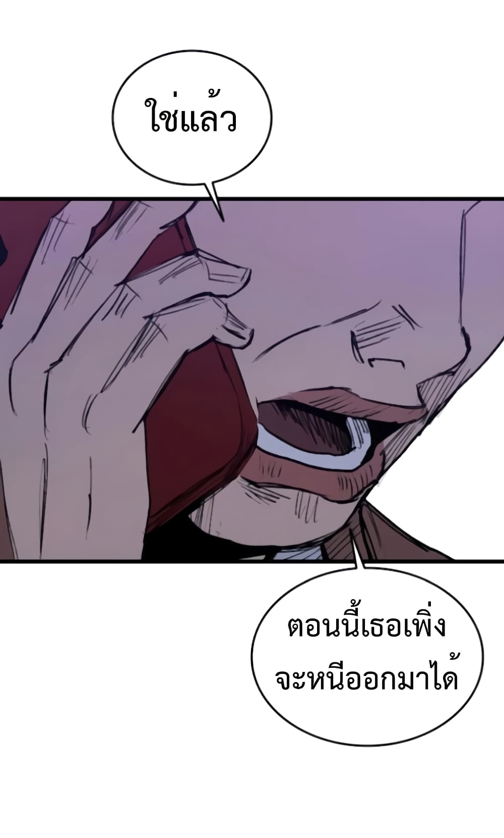 High Class page 59