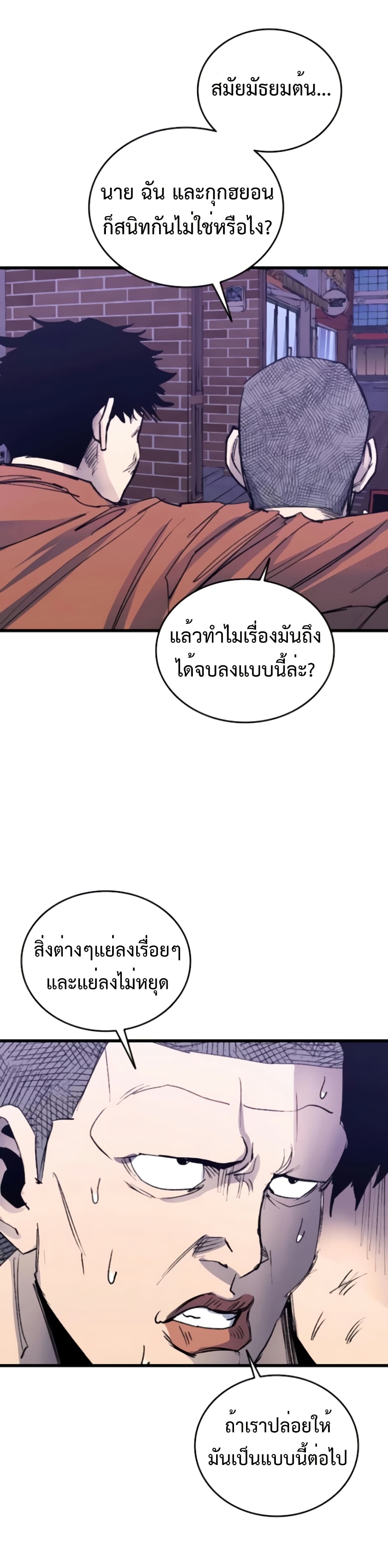 High Class page 63