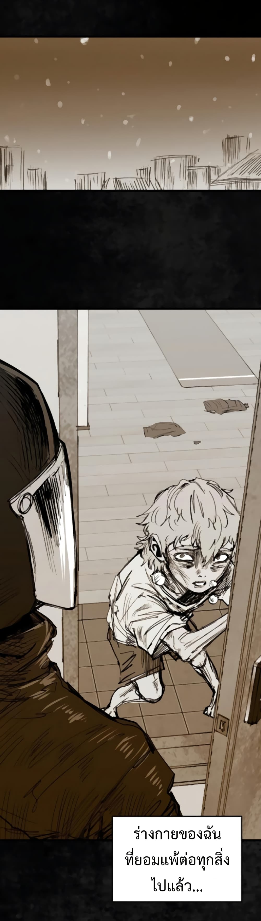 High Class page 17