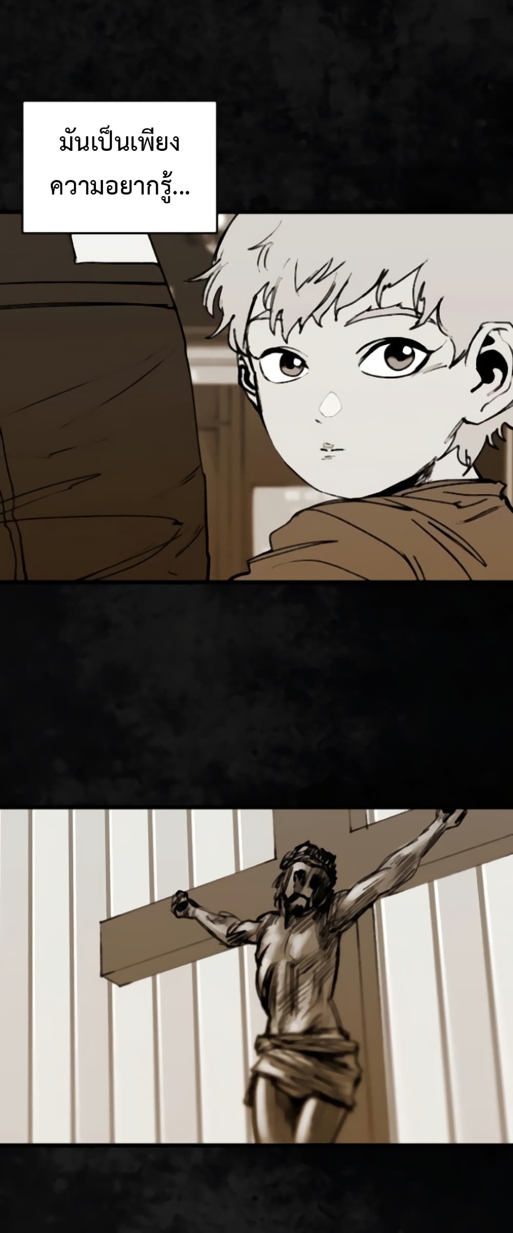 High Class page 20