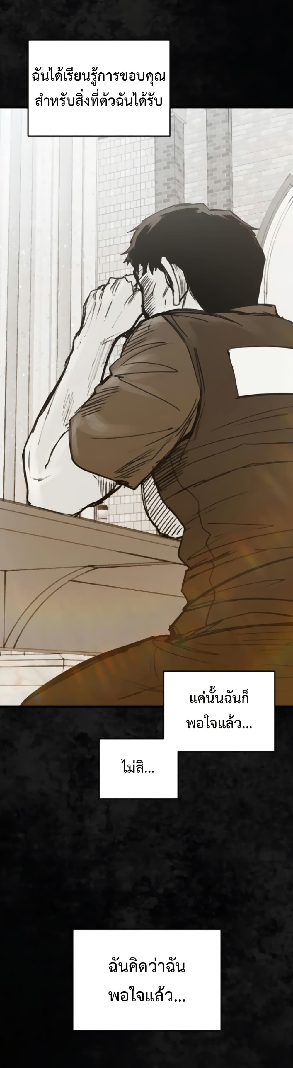High Class page 22