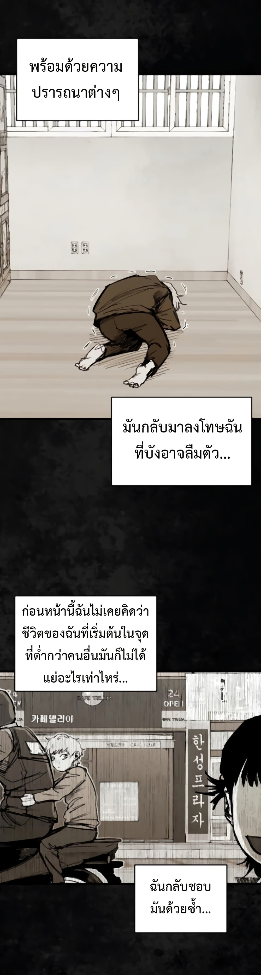 High Class page 26