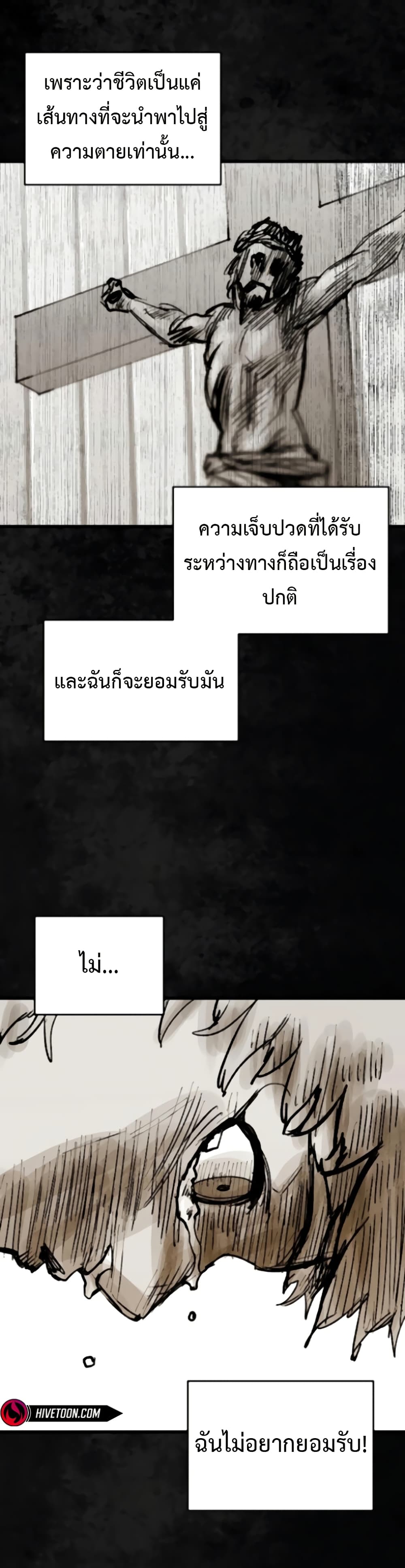 High Class page 27