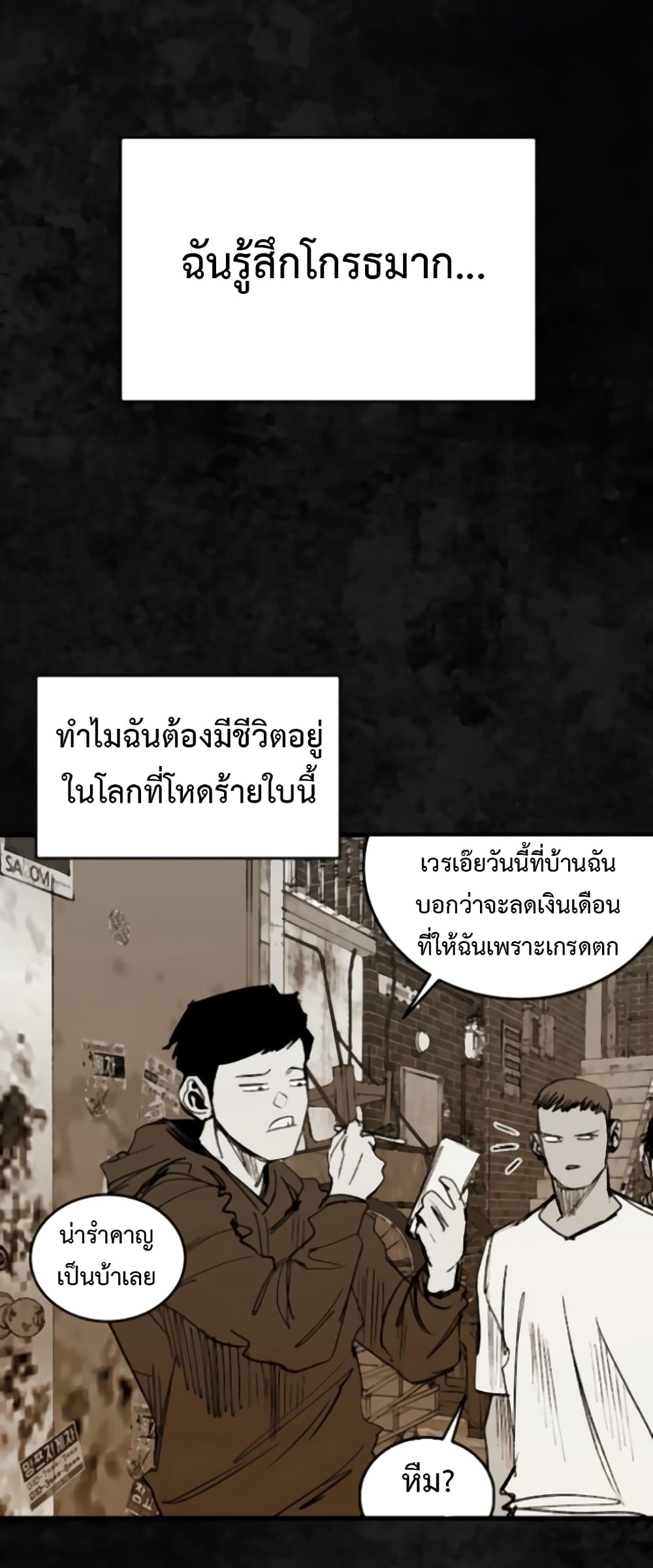 High Class page 28