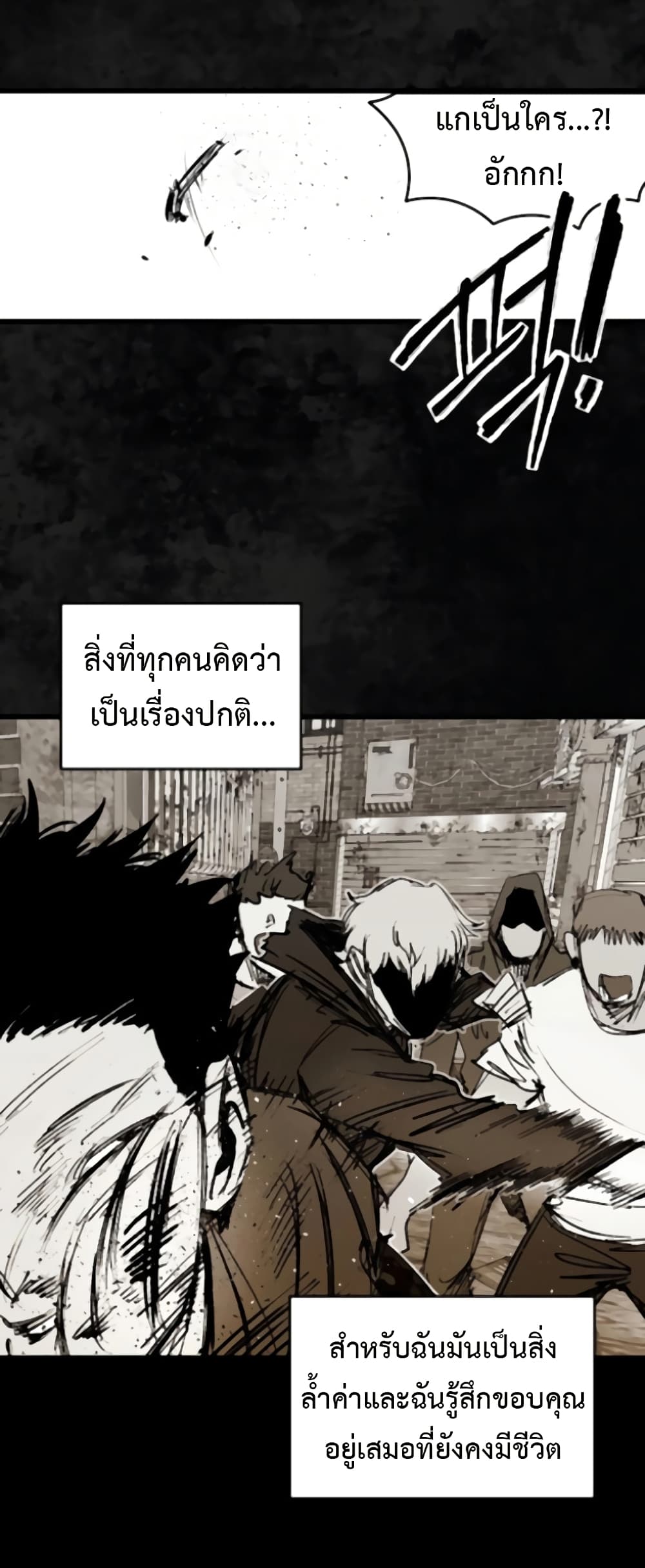 High Class page 29
