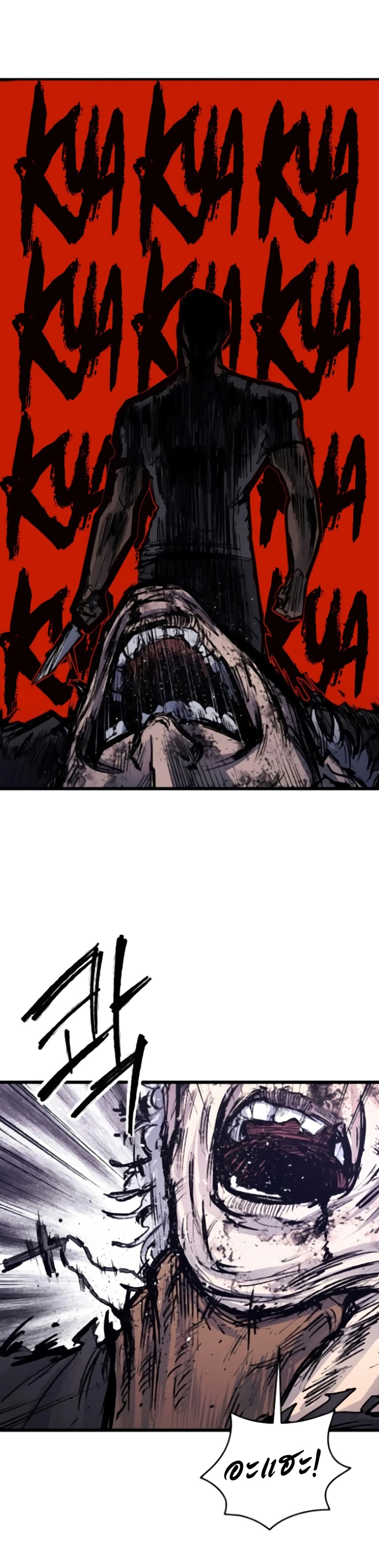 High Class page 50