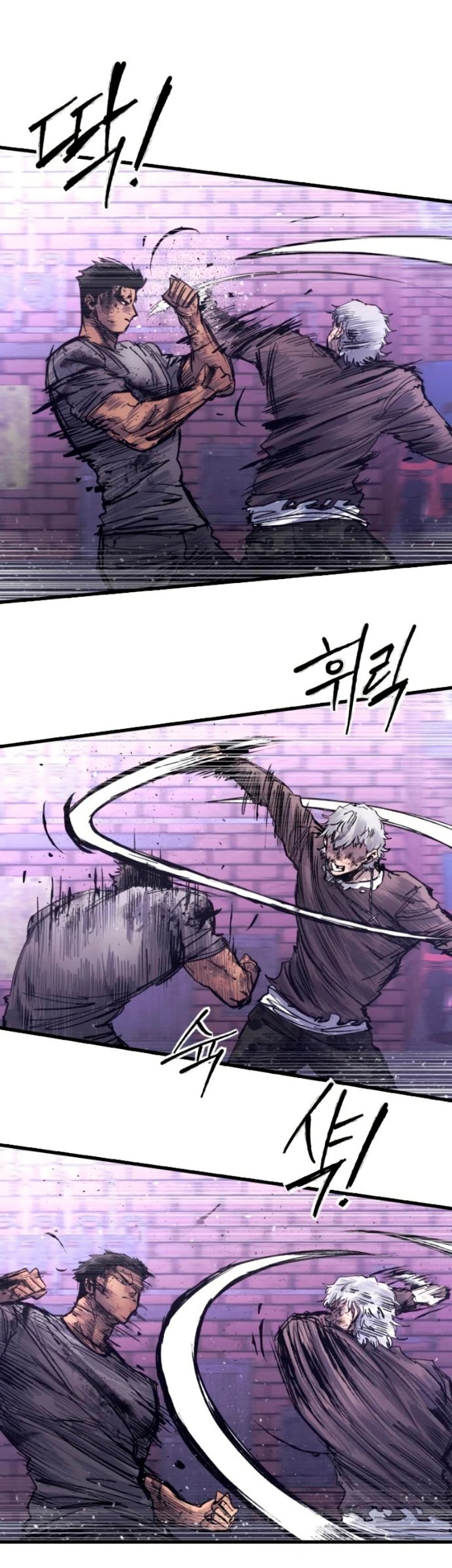 High Class page 5