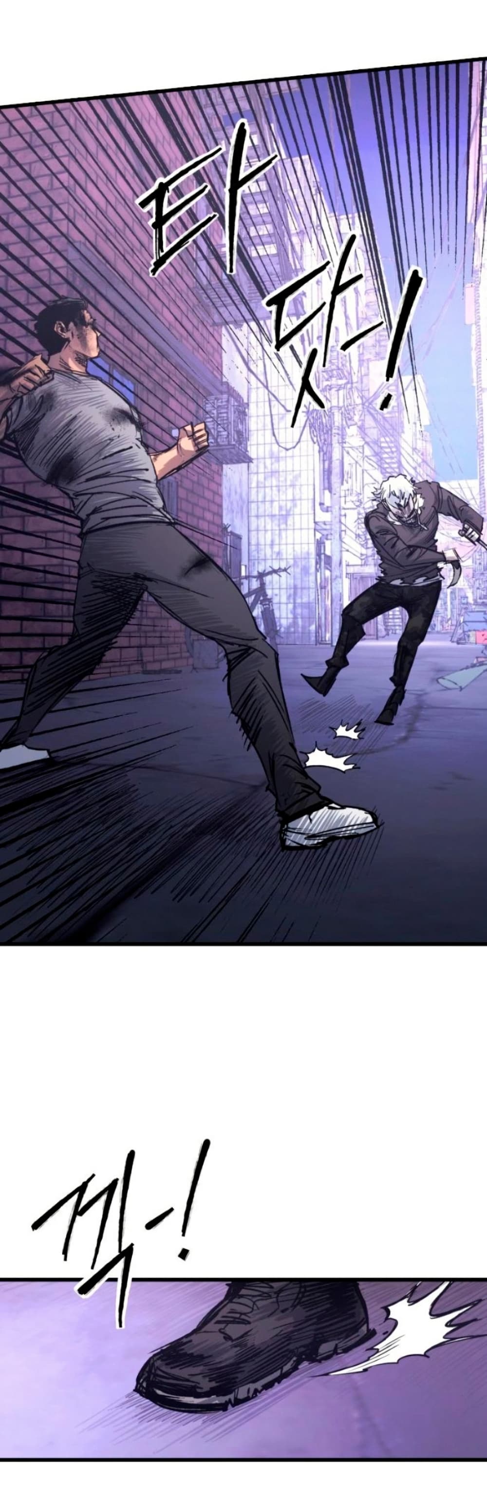 High Class page 8