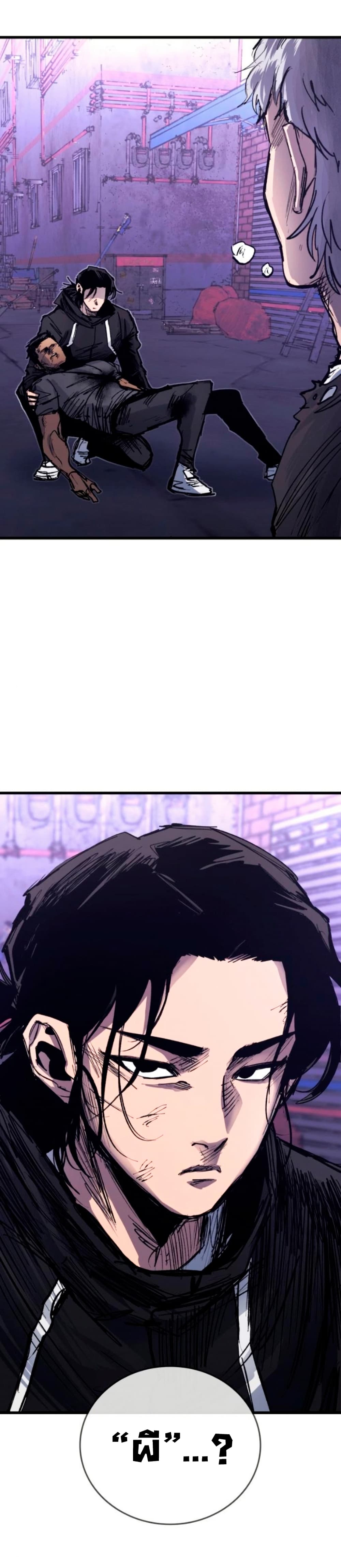 High Class page 46