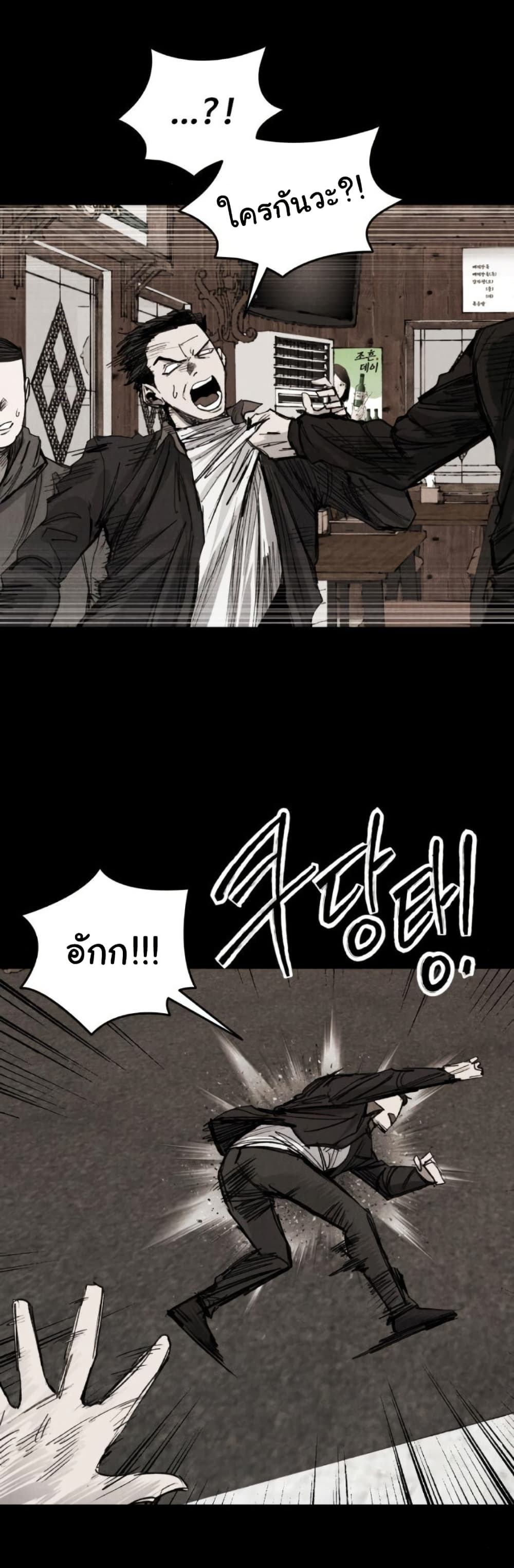 High Class page 15