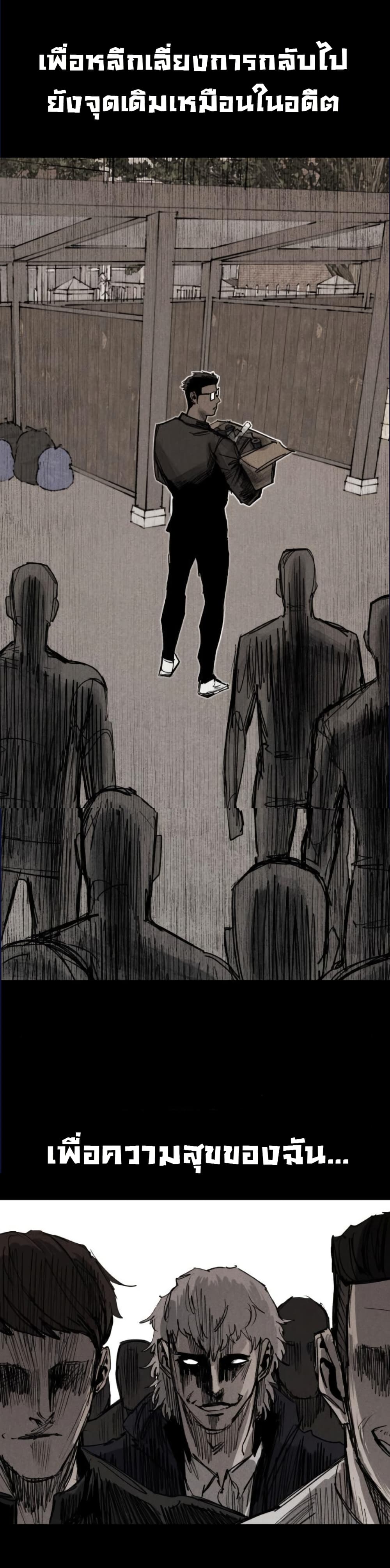 High Class page 51