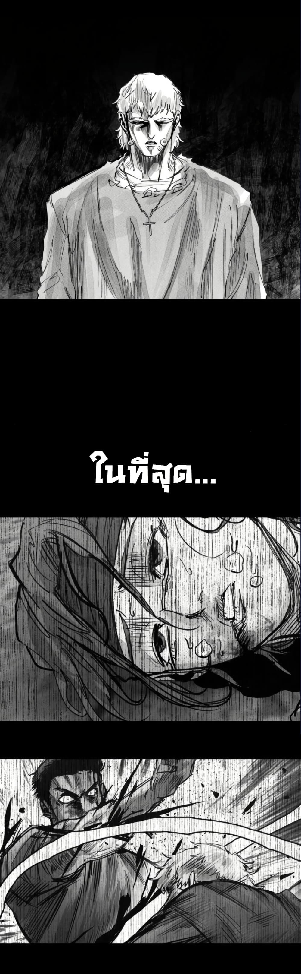 High Class page 53