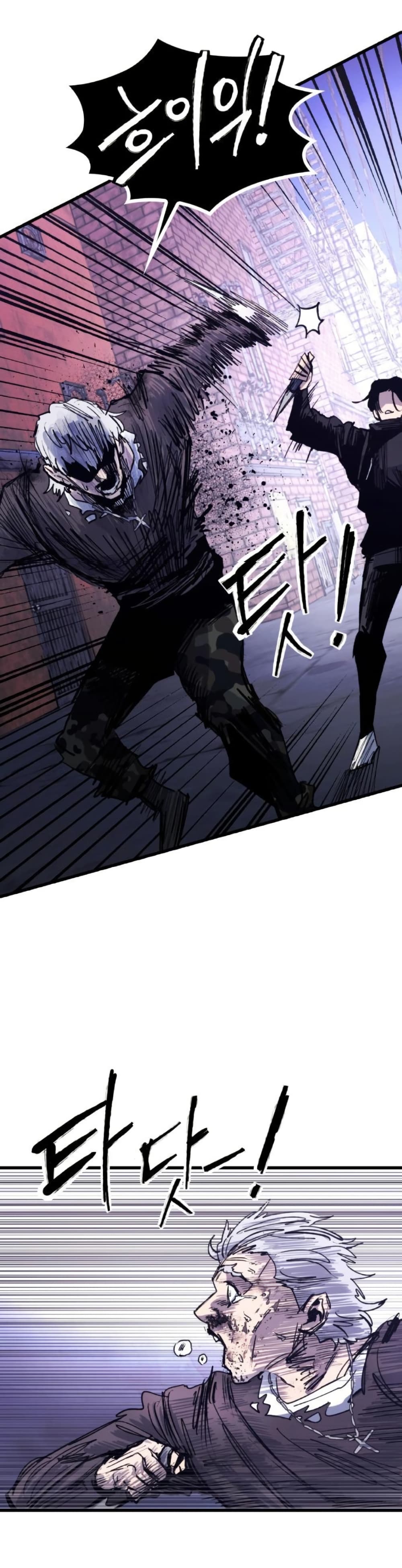 High Class page 63