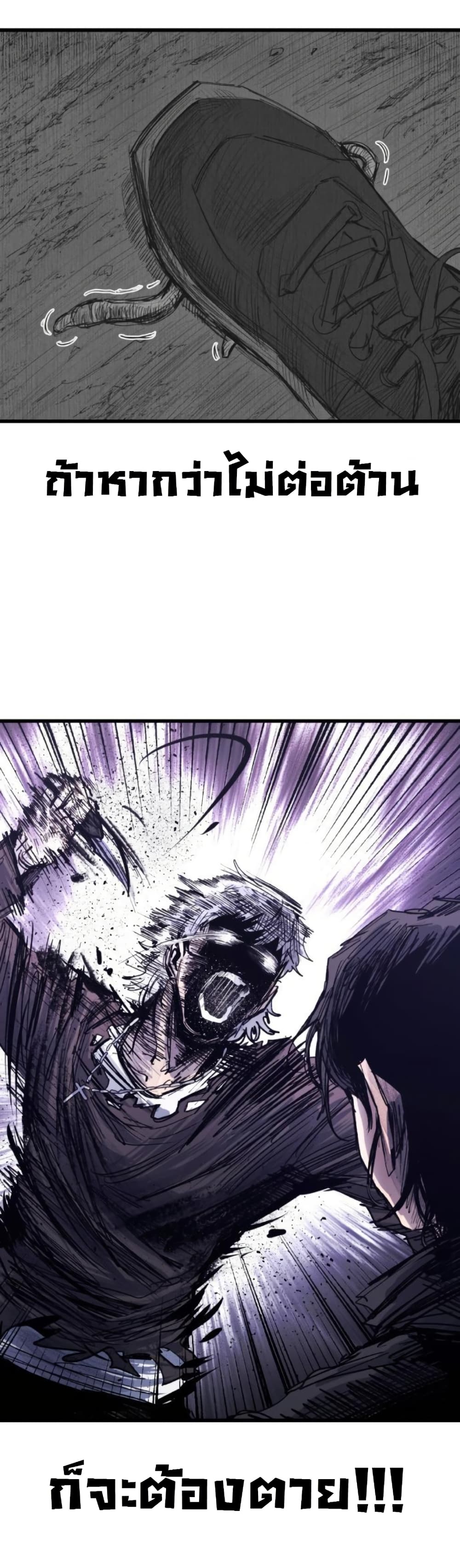 High Class page 65