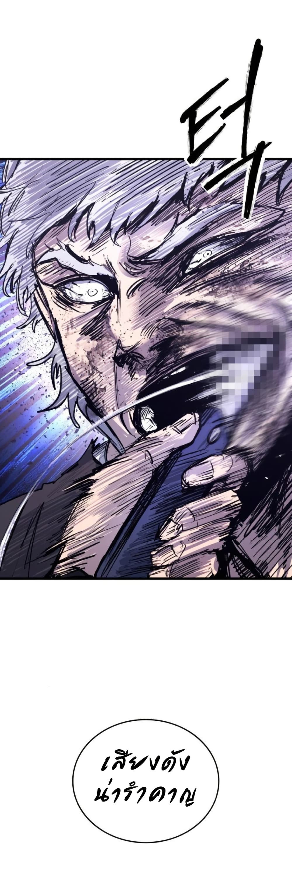 High Class page 69