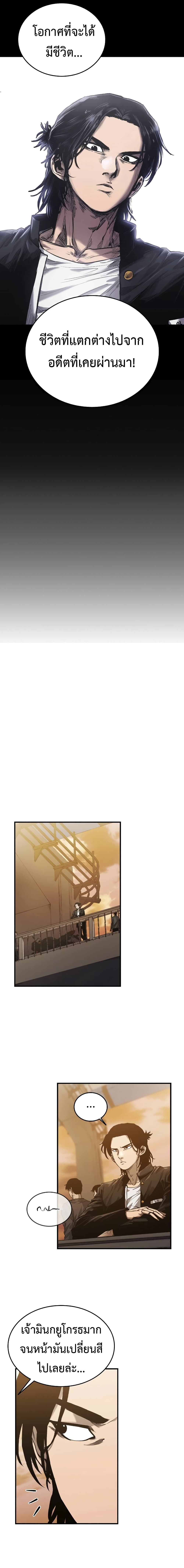 High Class page 11