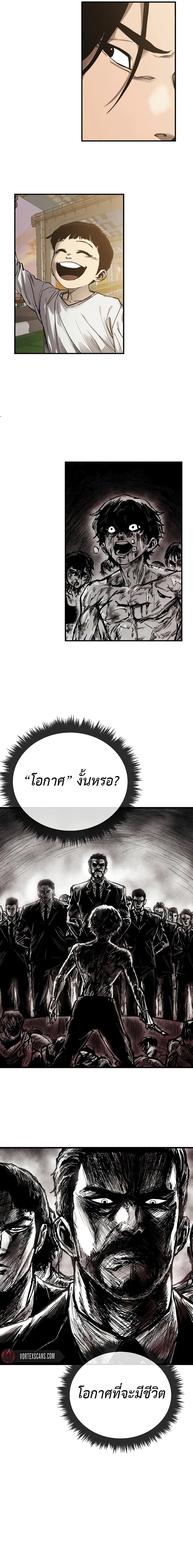 High Class page 13