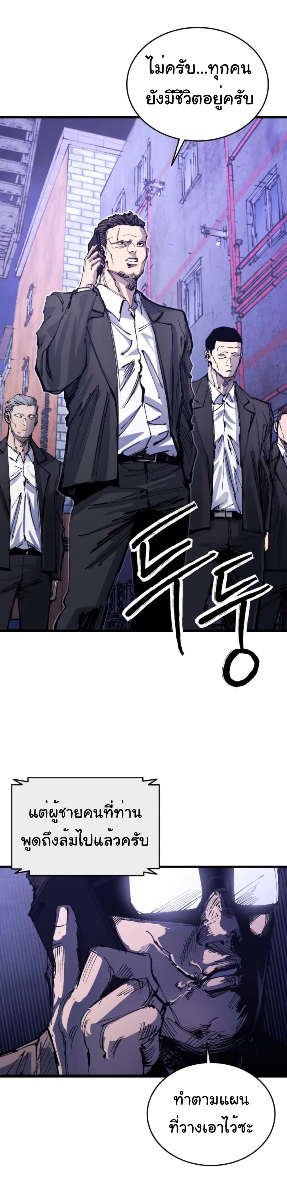 High Class page 15