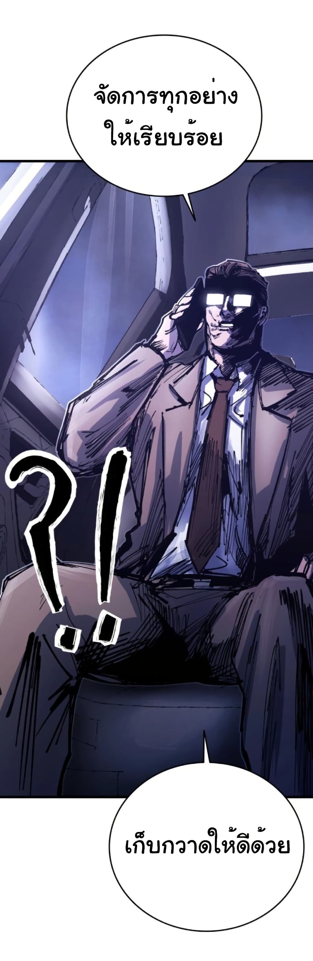 High Class page 16