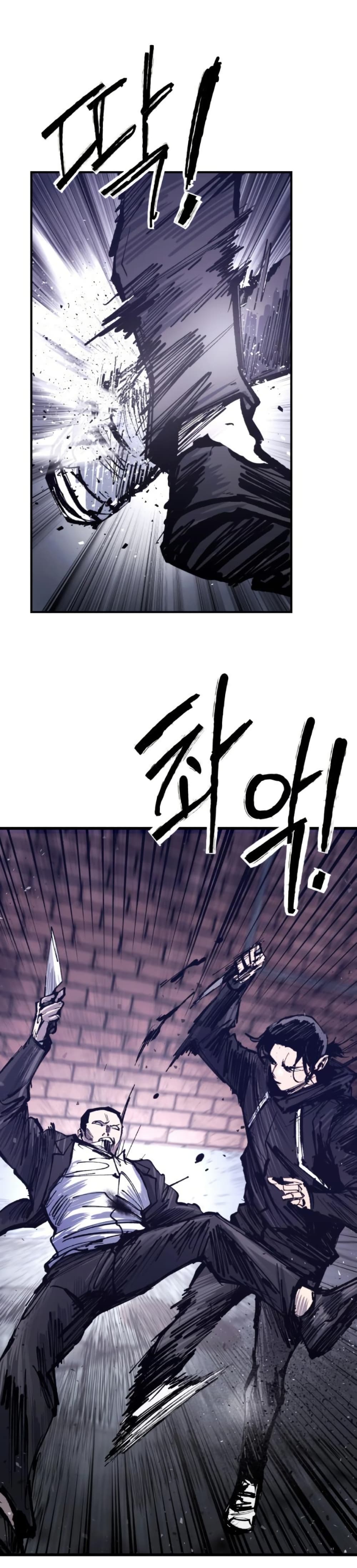 High Class page 22