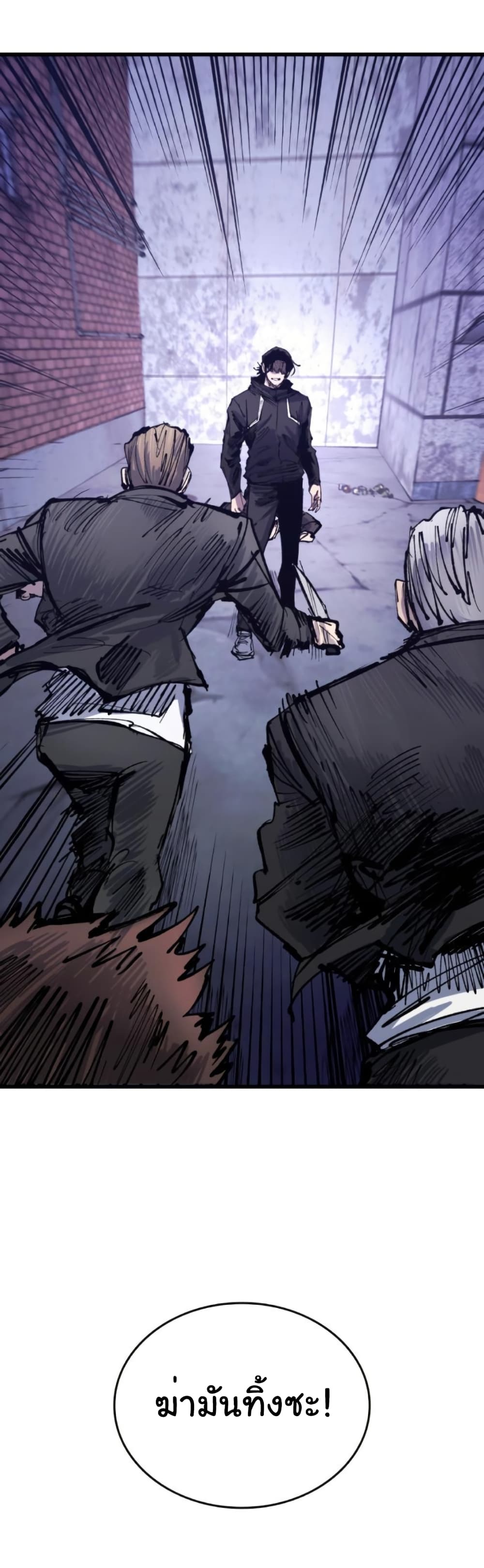 High Class page 27