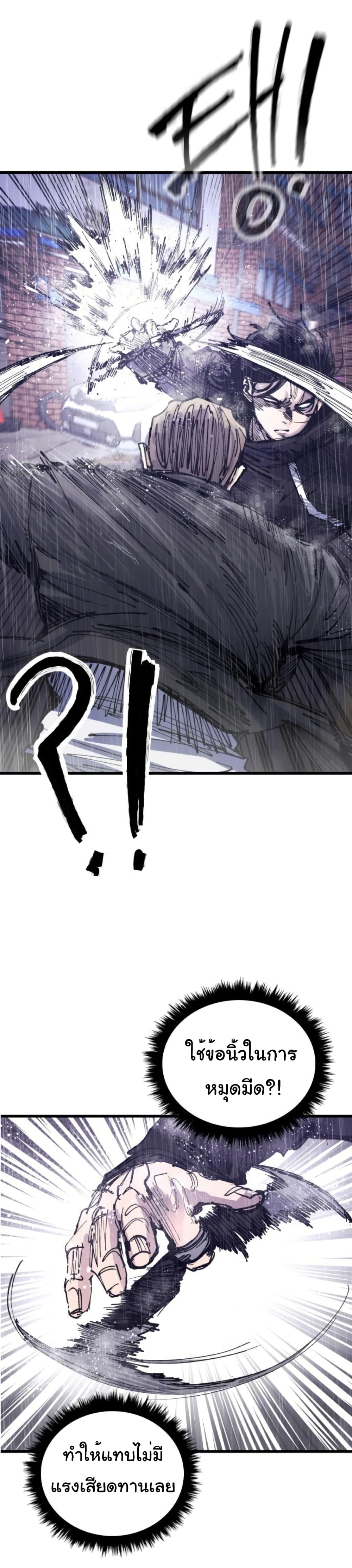 High Class page 55