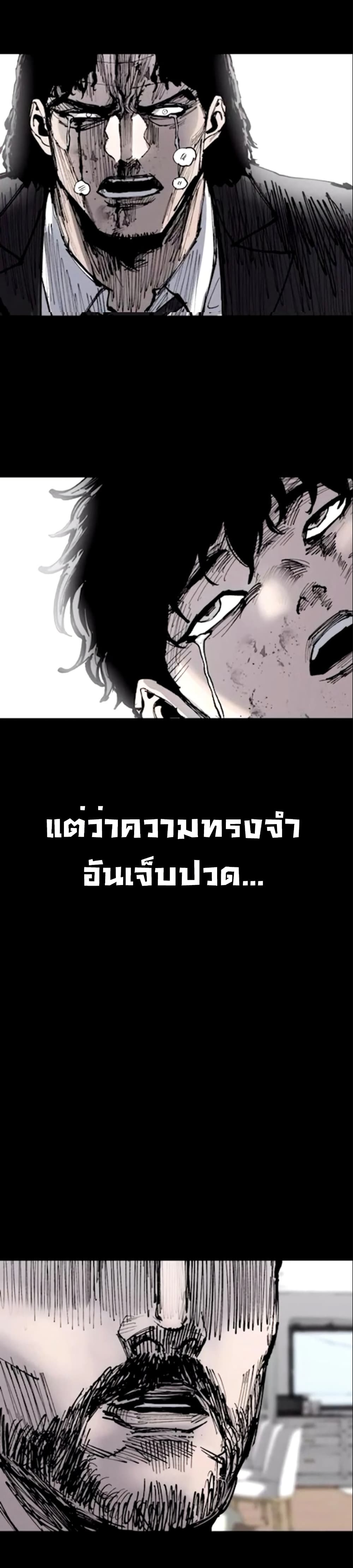 High Class page 10