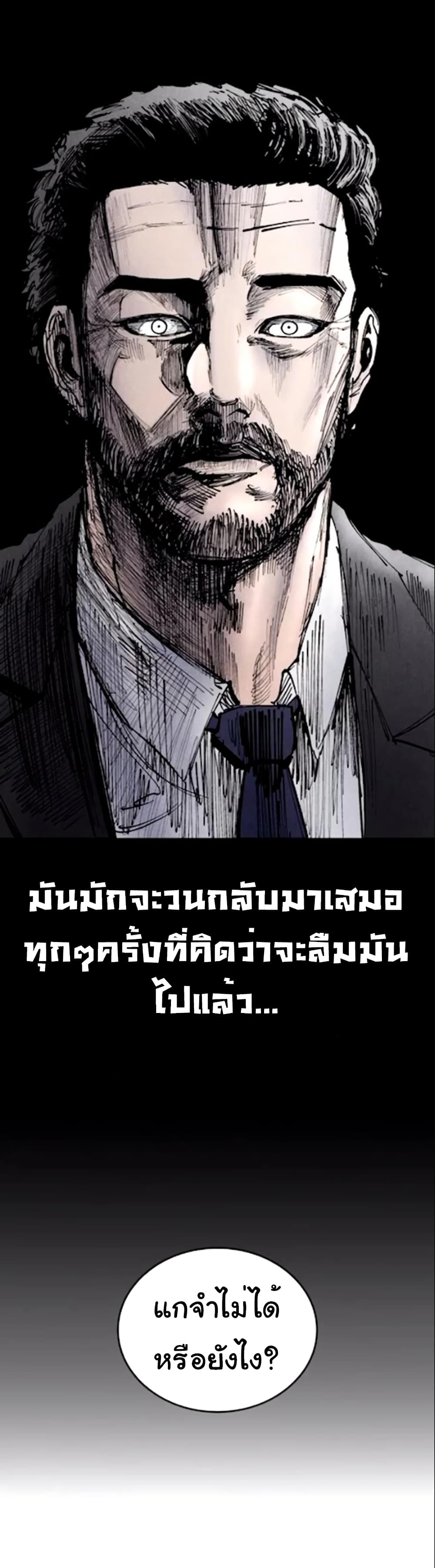 High Class page 11