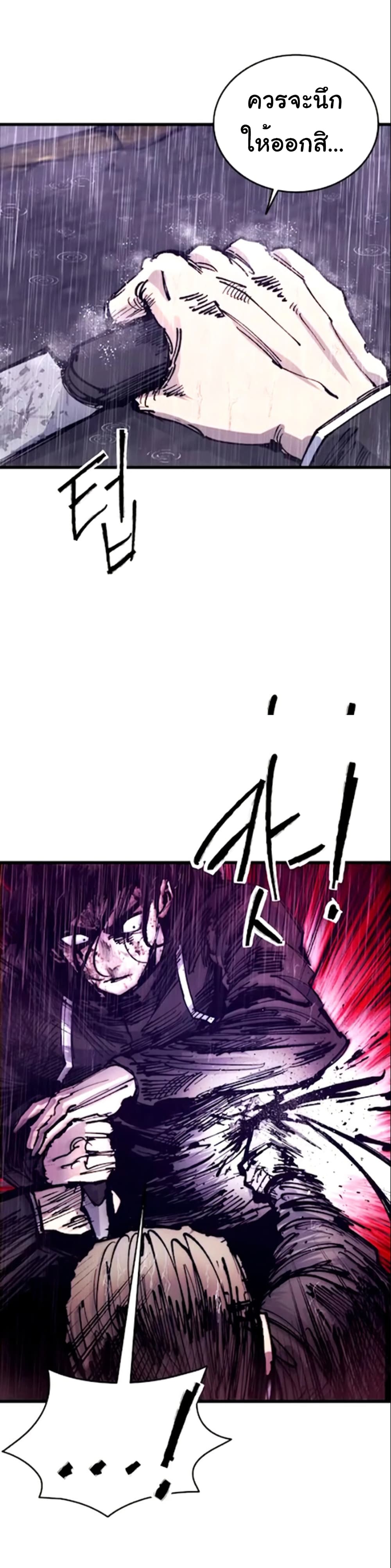 High Class page 13