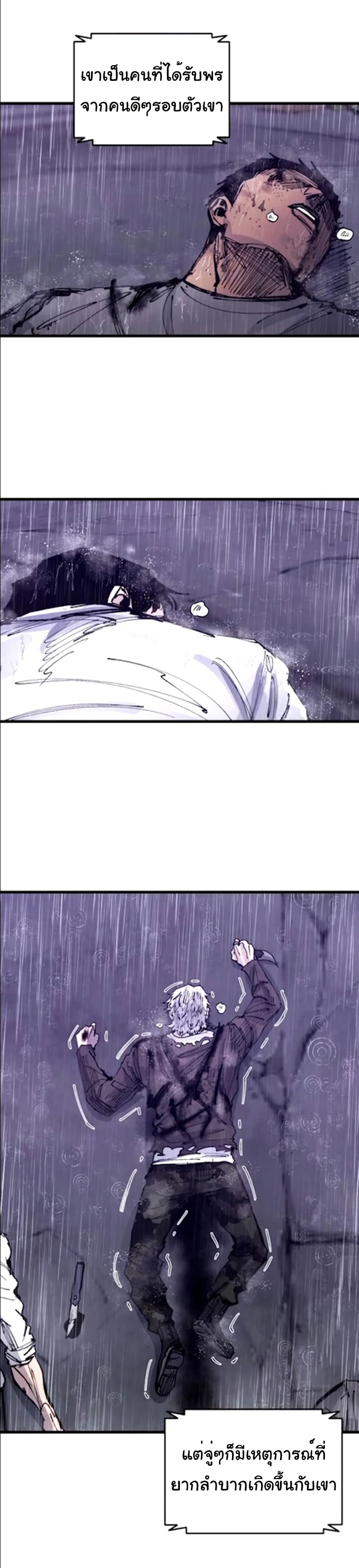 High Class page 31