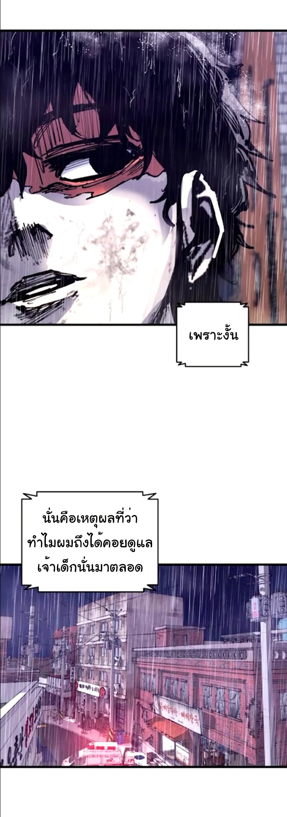 High Class page 33