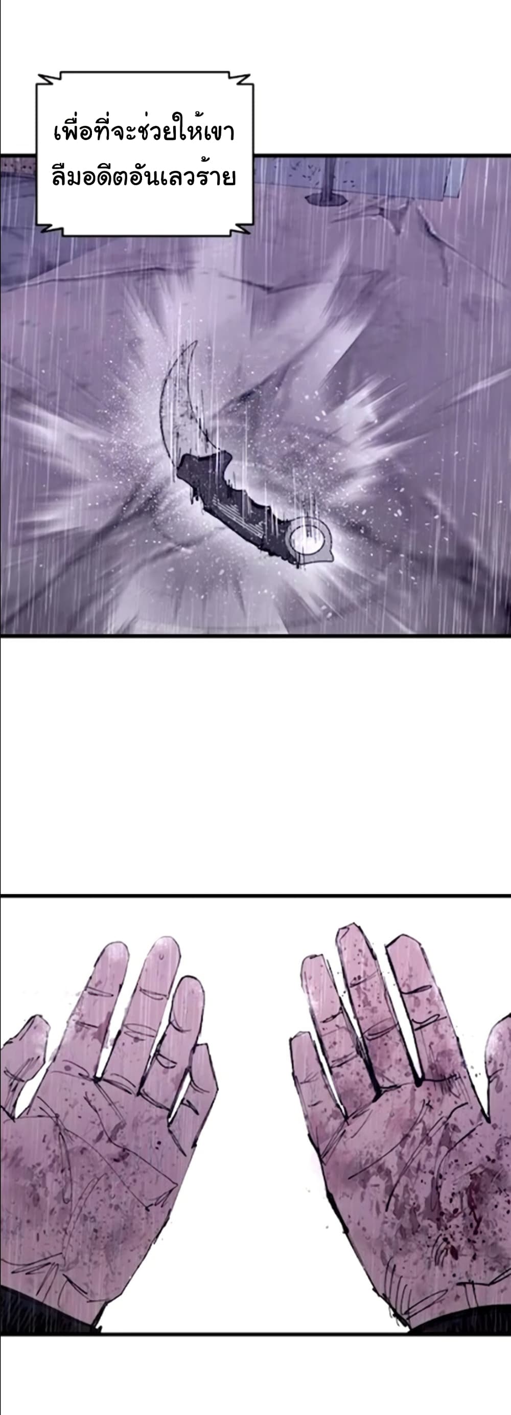 High Class page 36
