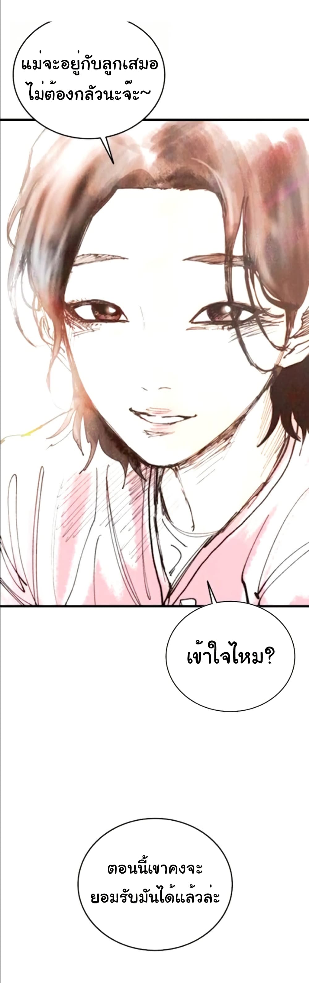 High Class page 41