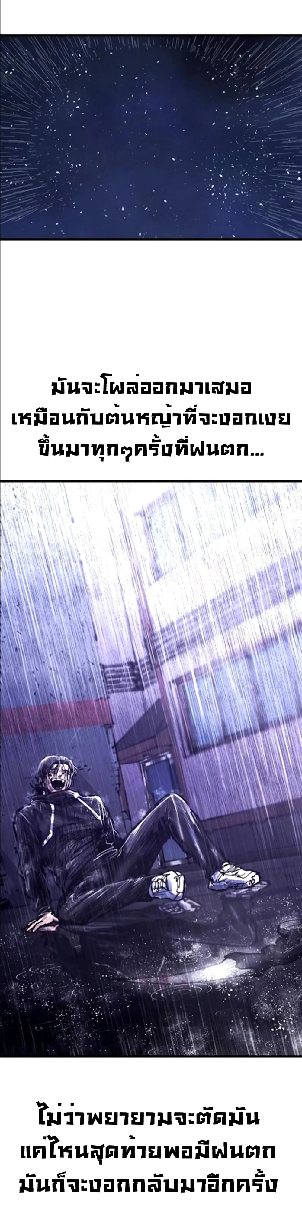 High Class page 43