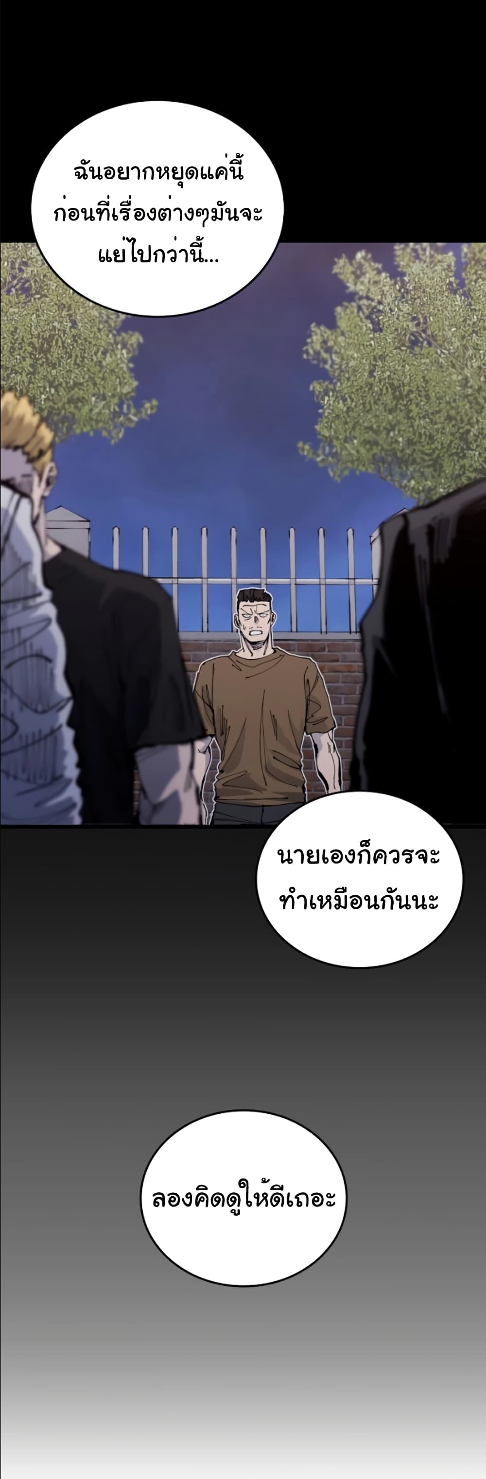 High Class page 13