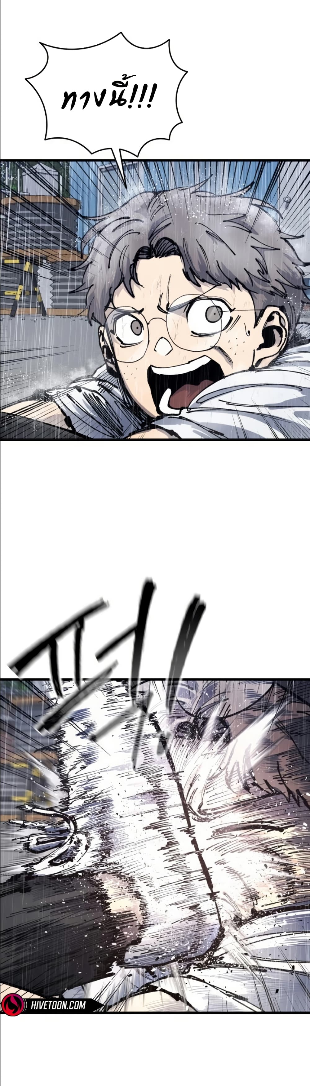 High Class page 19