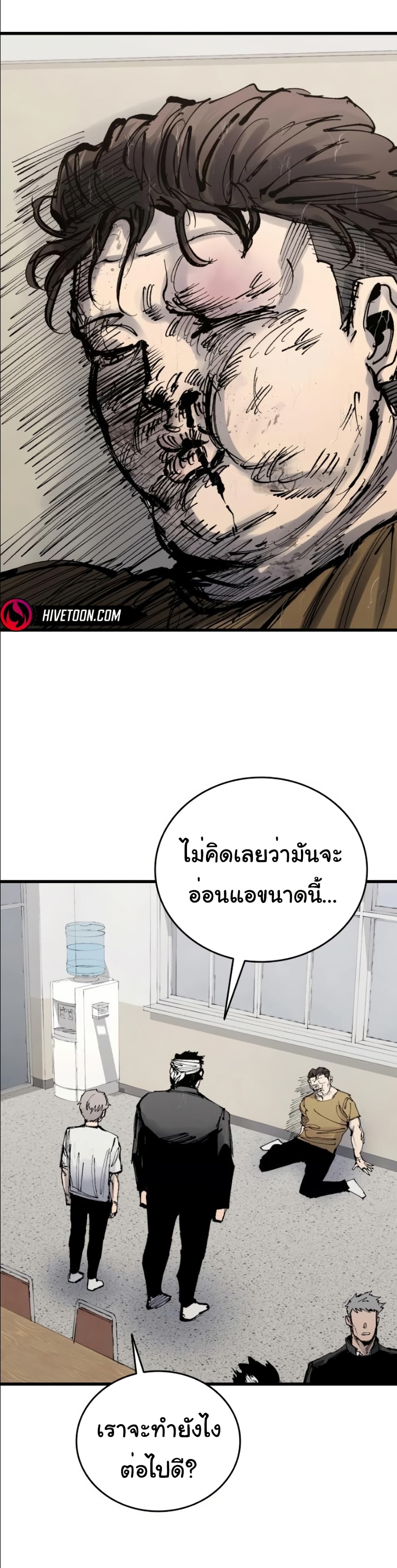 High Class page 37
